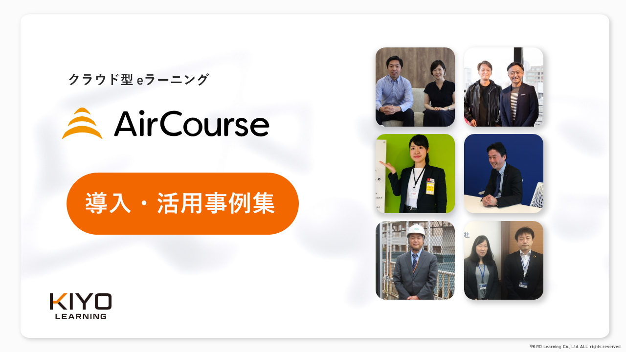 技術社員のコスト教育 ツール集 DXの推進に必要な人材の育成サービス、CTCが開始 - DIGITAL X